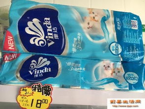 正品低價洗衣液、衛生紙及日用百貨，一站式便捷購物