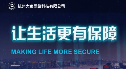 科技賦能保障 小米投資大魚科技，開啟健康險智能新篇章
